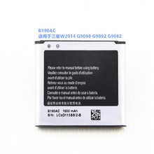 W2014适用三星W2014电池B190AC G9098 G9092手机电板直供优势批发