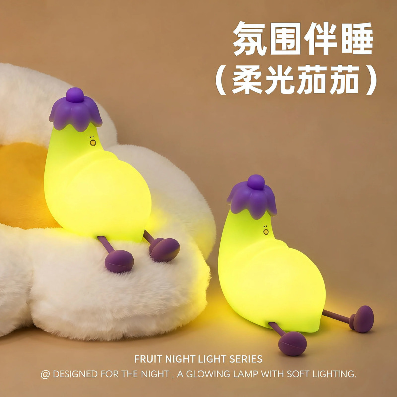 跨境爆款软萌茄拍拍灯硅胶夜灯氛围灯卧室宿舍床头灯小夜灯台灯灯|undefined