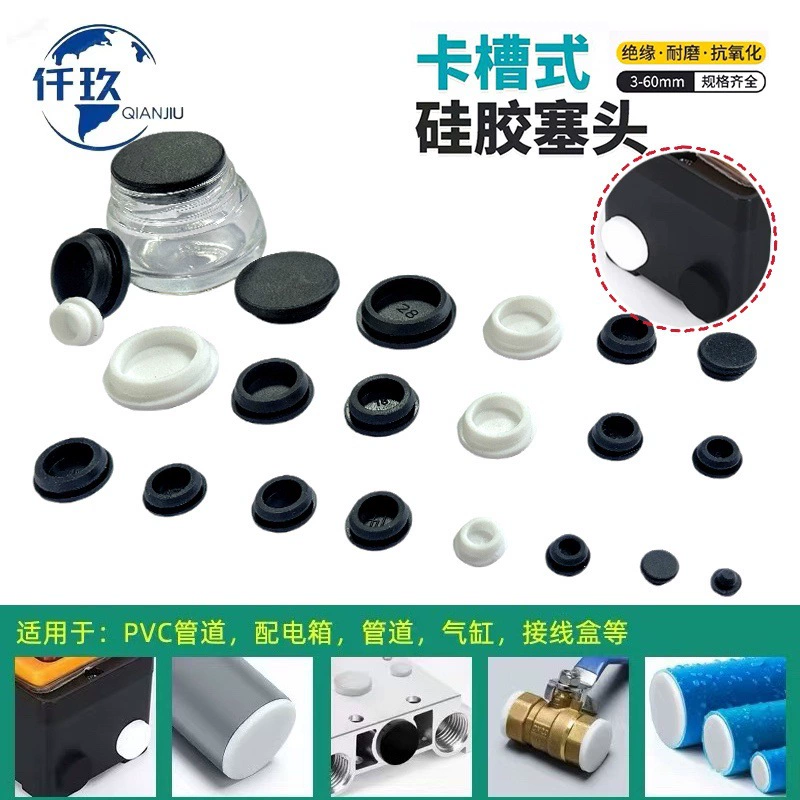 Производитель поставляет уплотнительные заглушители с картами