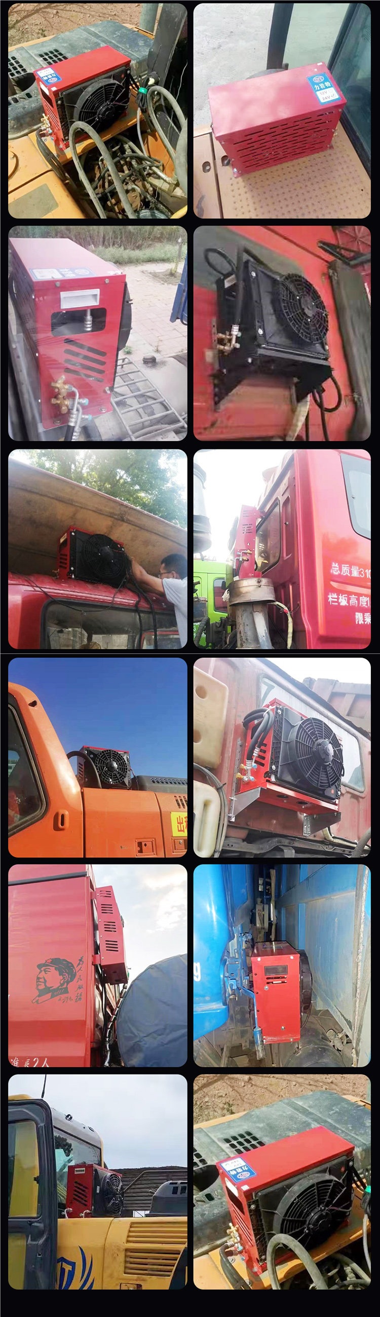 Liyant Large Truck Parking Air Conditioner 24V Refrigeration 12V Inverter Truck Car Loader Forklift Excavator Vehicle-Mounted