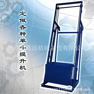 Sawdust particles single bucket elevator peanut shell wire rope feeder tipping bucket type sand elevator