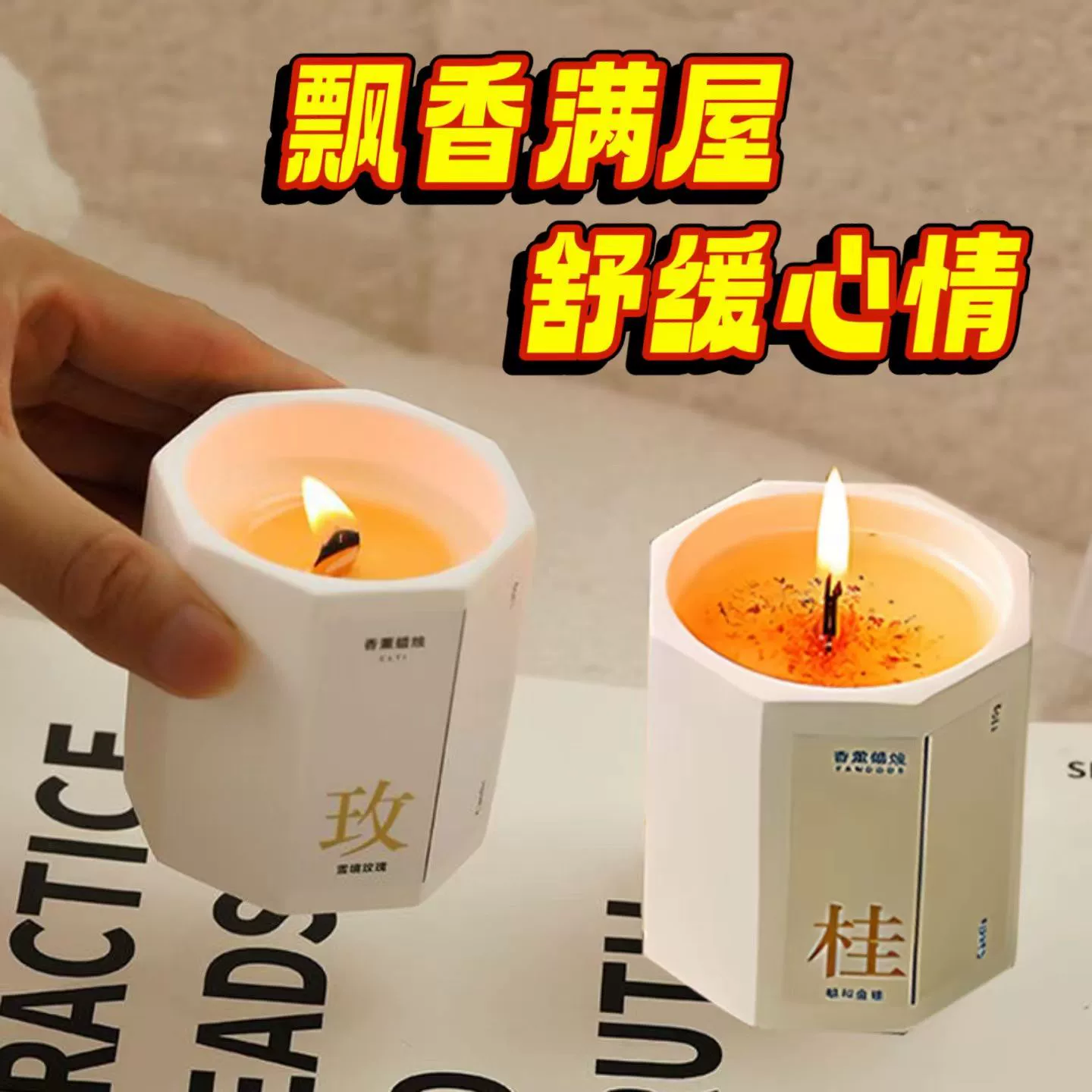  flor al aromatherapy, candle indoor, long-term effect, Birthday gift