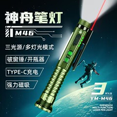 クロスボーダーアルミニウム合金多機能レーザーウィンドウブレーカーハンマー磁気吸引ポータブル警告強力なライト屋外作業ライトバッテリー寿命卸売