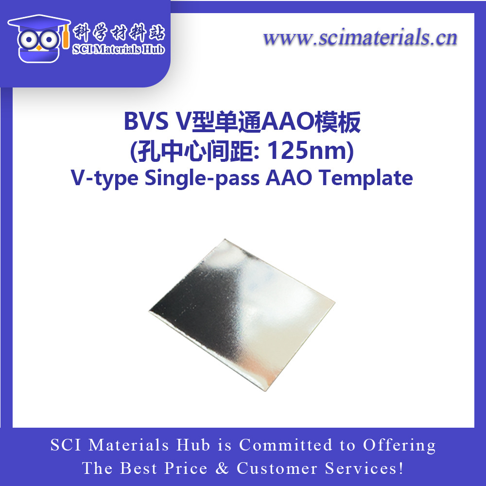 BVS V型单通AAO模板 SCI Materials Hub, 科学材料站