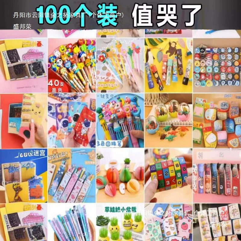 Награды для учеников начальной школы, маленькие практичные игрушки, маленькие подарки для детского сада, общий класс, детский день рождения, выпускной, Китай