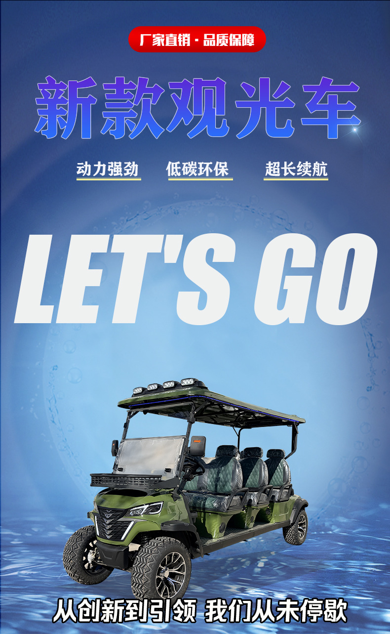 Foreign Trade Export Golf Cart Hotel Campus Reception Shuttle Bus Scenic Spot Sightseeing Bus Electric Golf Cart