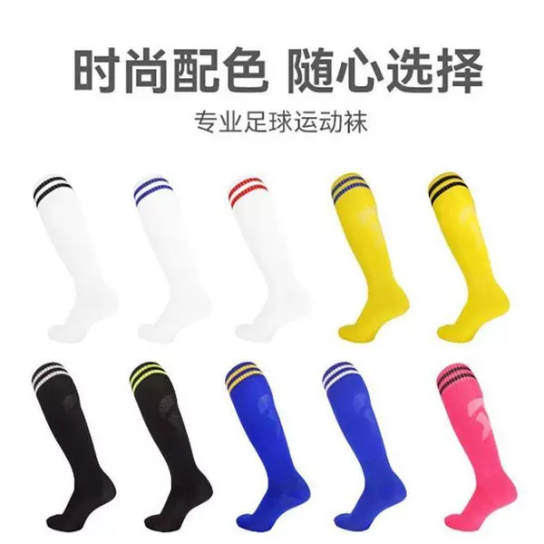 Striped thickened wholesale combat professional long over-the-knee football socks competition sweat-absorbent non-slip sports socks