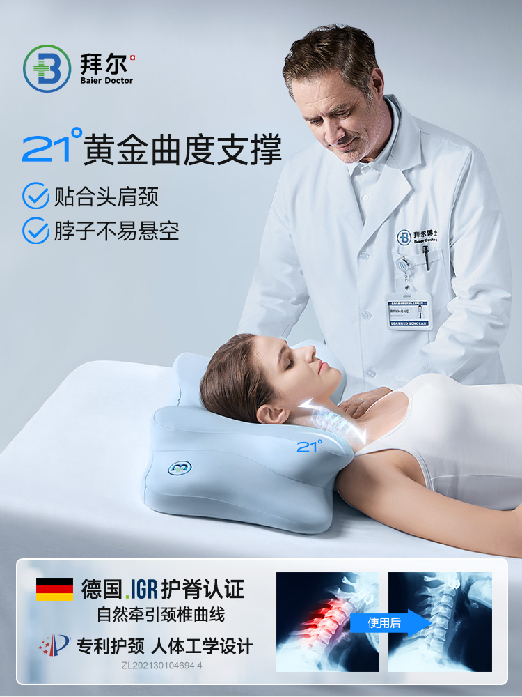 ✅ Bayer Posture Coach Side Sleeping Pillow for Cervical Spine Protection, Memory Foam Pillow for Adults, Neck Support