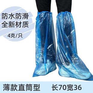 Disposable Shoe Covers, Waterproof Breeding Anti-Slip Wear-Resistant Plastic Long Tube Foot Covers, Home Protection Anti-Slip Wear-Resistant