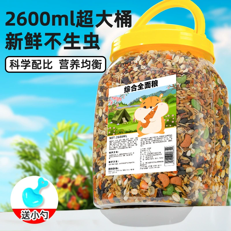 Корм для хомяков, основной корм для золотистых хомяков, полный питательный корм, закуски для маленьких хомяков, цельные зерна