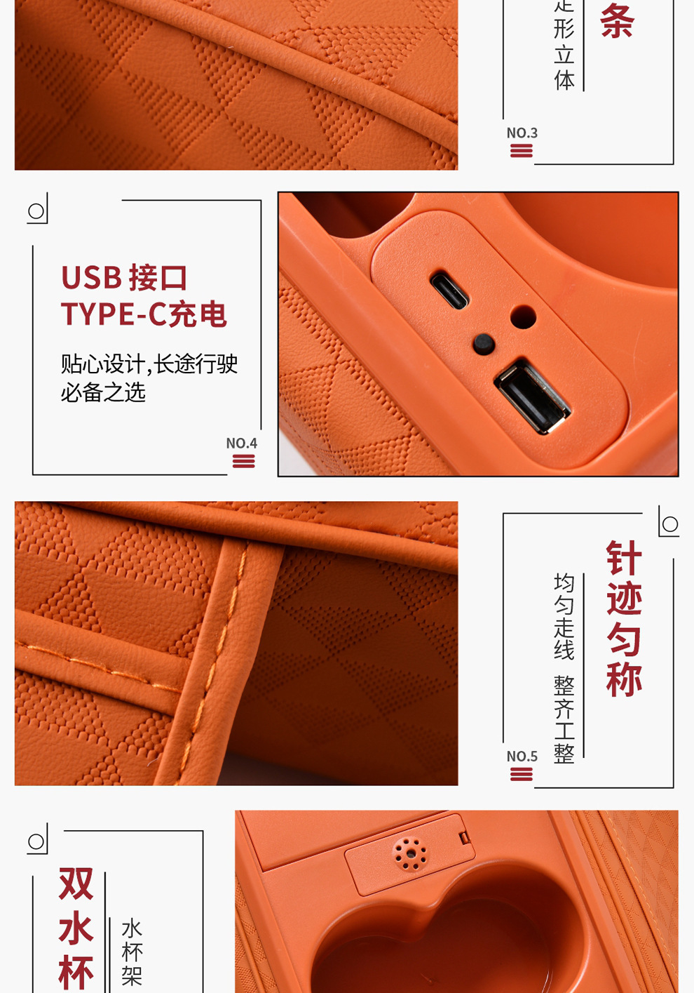 Eight-In-One Rechargeable Ambient Light Armrest Box Mat Car Storage Box with Aromatherapy Sprayer