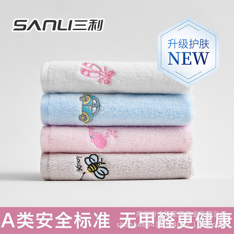 Children's Gift Towel Pure Cotton New Product Sanli Absorbent Embroidered Cute Cartoon Baby Wholesale Soft Children's Gift Towel Pure Cotton New Product Sanli Absorbent Embroidered Cute Cartoon Baby Wholesale Soft