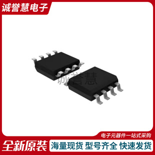 ȫ��ԭ�bMM32G0001A6T SOP-8 32λ΢������MCUоƬ