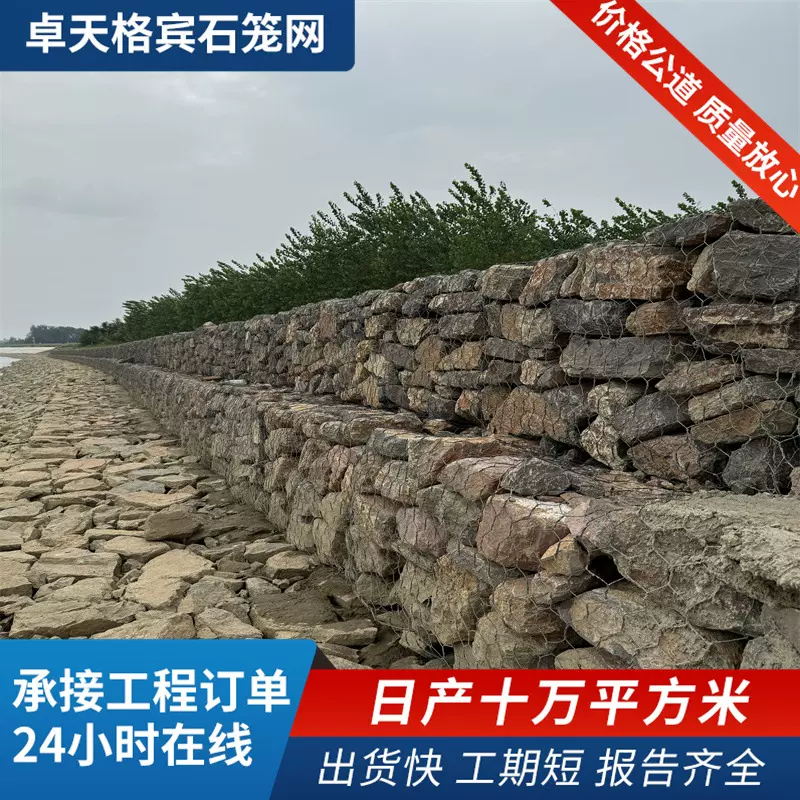 包塑石笼网镀锌格宾网水利防洪工程河道治理雷诺护垫热镀锌铁丝网