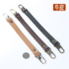 portable Shoulin with Genuine leather Banding manual DIY Cloth bags parts black Handle Tape 51 accessories