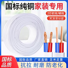 ˼~늾2о|2.5/4ƽoܛԴL厧