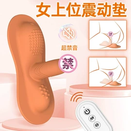 其他情趣用品;情趣家具;充气沙发