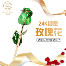 24k镀金玫瑰 花苞玫瑰 母亲节 情人节圣诞 礼品厂家批发 创意摆件