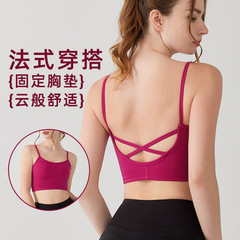 春夏新款瑜伽背心女細肩帶美背固定杯運動內衣外穿跑步健身文胸