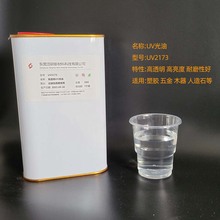 uv���S׃���͸�͸����ɸ߹̻��������m��������������ʯ3d��ӡ