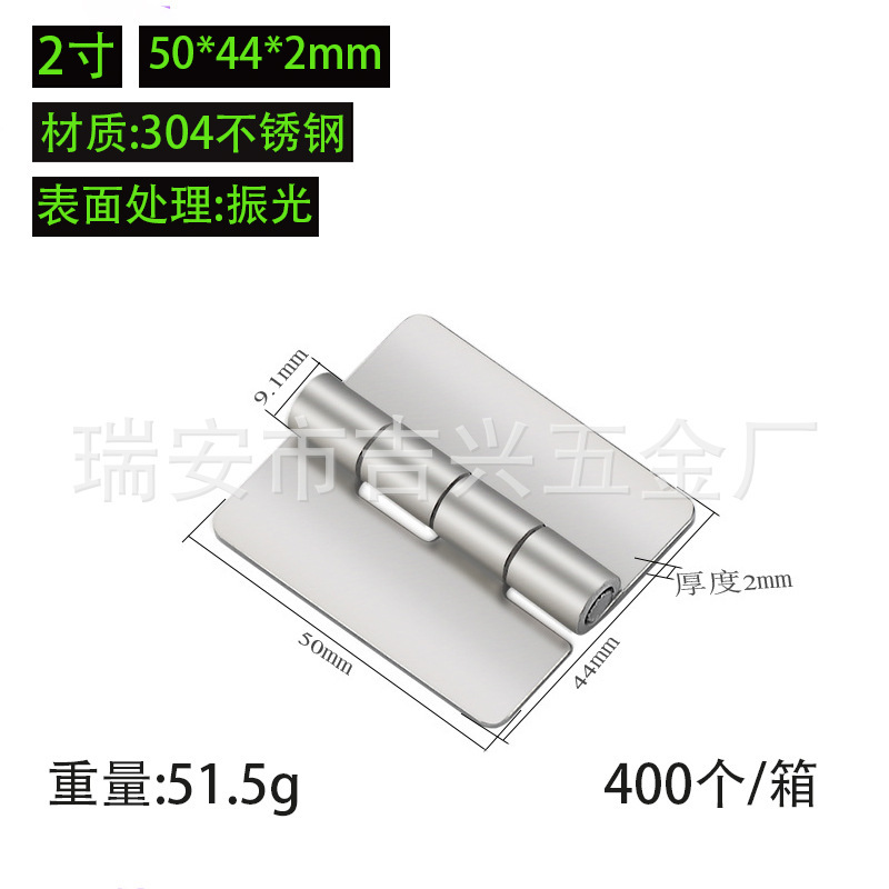 304 ステンレス鋼溶接ヒンジ工業用ヘビーデューティ肥厚溶接ヒンジドアと窓ハードウェア溶接ヒンジ卸売|undefined