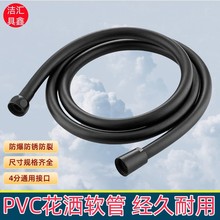 1.5�׺�ɫ��ԡ����ܛ��ԡ���l���gϴ�臊�^PVC�͸ߜط���ͨ��ܛ��