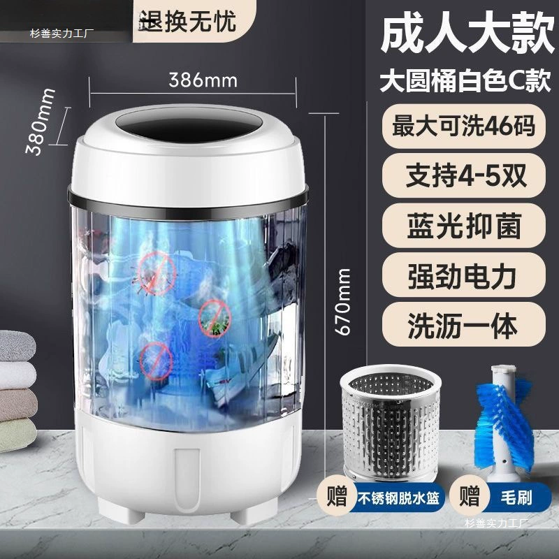 Автоматическая машина для мытья обуви, мини-маленькая бытовая машина для чистки обуви, ленивая машина для мытья обуви, стиральная машина, стирка носков, стирка и удаление «все в одном» двойного назначения