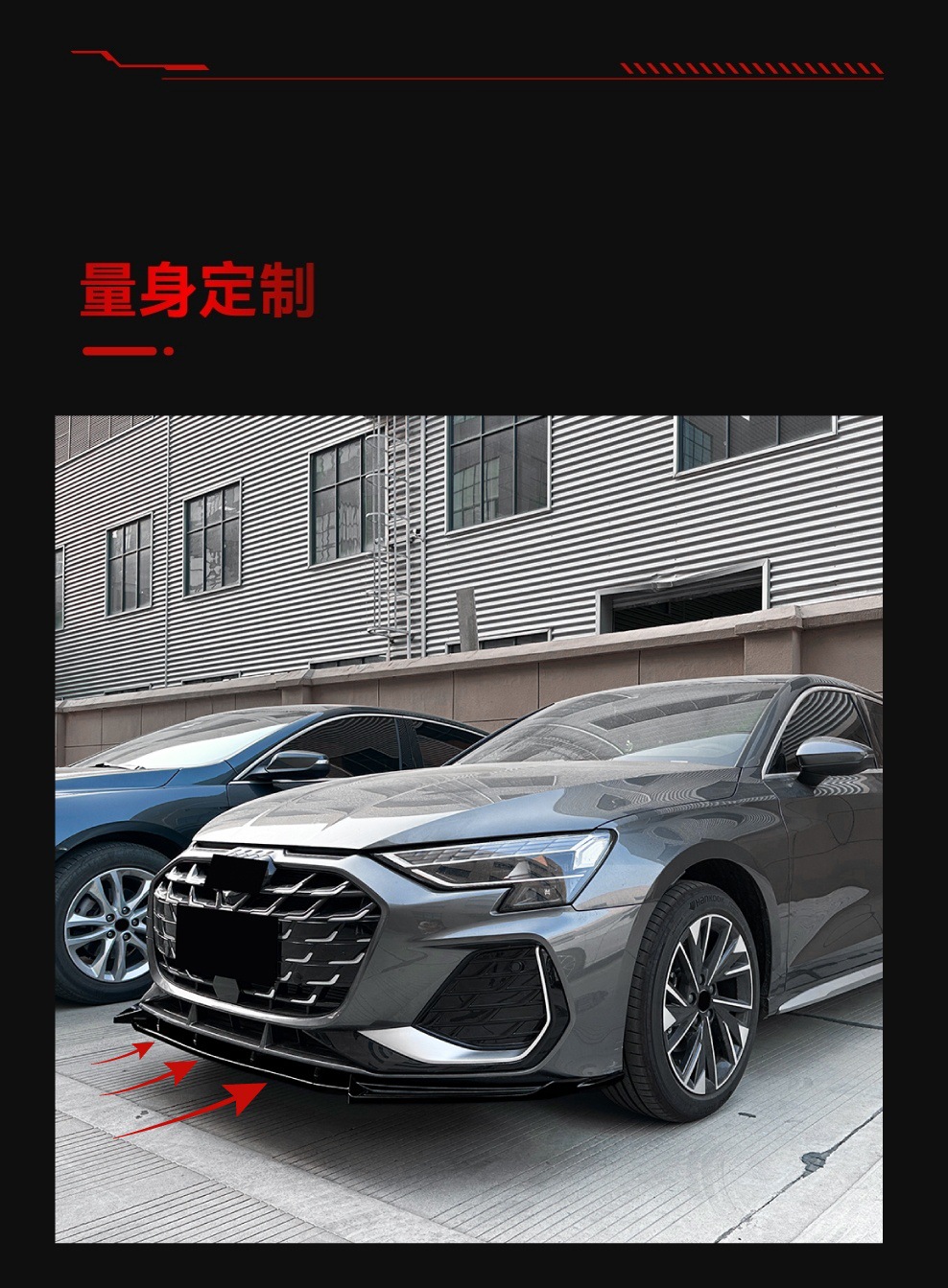 Applicable to 2025+ Audi A3 8Y Late-Model Sline Dedicated Front Lip, Front Spoiler, Corner Wrap, Front Bumper, Cross-Border Modification Parts