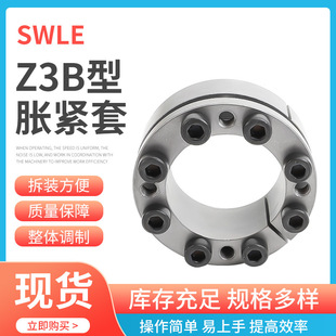 Z3B-85X125��Û�o�B����SWLE200A���Ӻ�����Û�o���S���N�