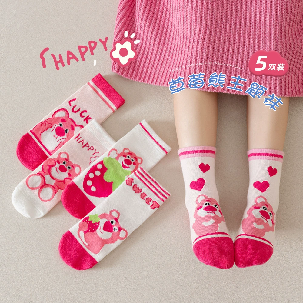 Фуксия милые осенние knee socks для фотосессий с маленькими медведями, широкий диапазон цветов, до середины голени, оптом