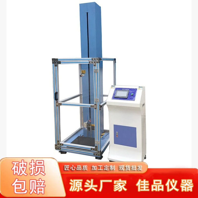 Производитель из Дунгуаня JiaPin: пневматический аппарат для испытания на падение мобильных телефонов, оборудование для тестирования направления падения наждачной бумаги.