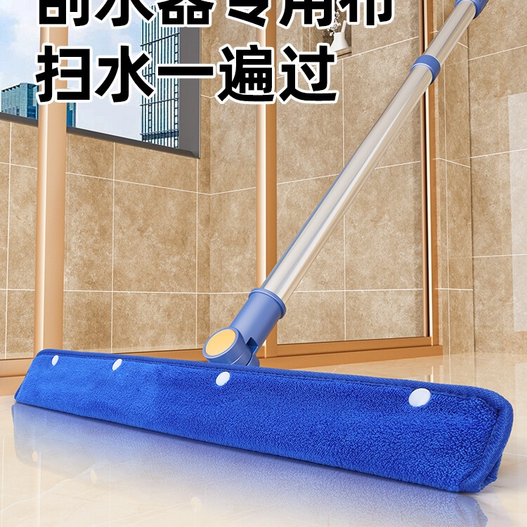 Magic Broom Cloth Cover, Water Scraper and Mop, Dual-Purpose Floor Scraper, Mop, Floor Scraper, Quick-Drying