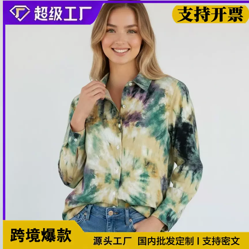 2026新款跨境外贸长袖复古港风女士款撞色设计感小众宽松印花衬衫