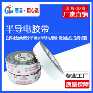 3M13#�댧��z���ұ����z�^���z����ճ�Է�ˮ�댧늽^���z�����l