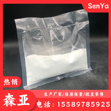 二氯异氰尿酸钠 优氯净 60% 氧化性杀菌剂 杀菌灭藻剂 水处理剂