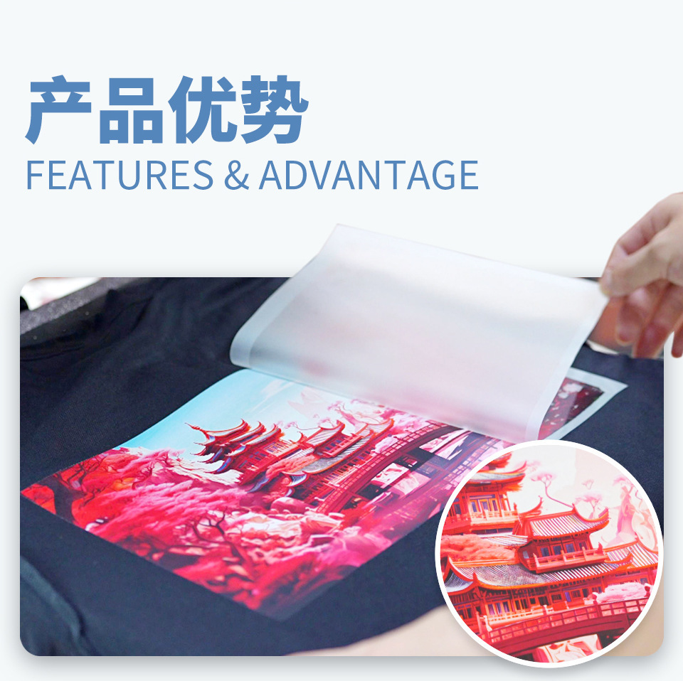 DFM白墨膜内页 (2).jpg