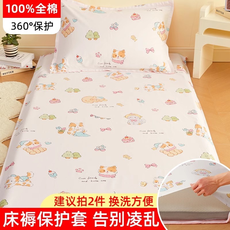 Dormitorio de estudiantes Funda de edredón Funda de colchón Litera superior e inferior 90x200 Funda de edredón Cama individual con todo incluido Funda de colchón Funda protectora de colchón