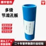 定制控制流量电站管道