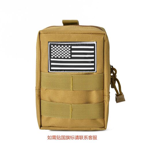 Molle Military Enthusiast Attachment Portable Tactical Outdoor Sports Hiking Phone Cycling Men's Multi-purpose Storage Bag for Women with Waist Mount