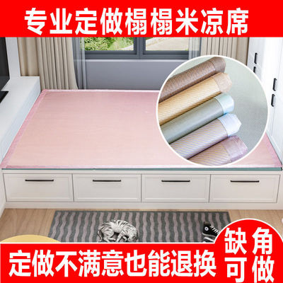 summer thickening Two-sided Rattan seats Tatami summer sleeping mat 1.5m Single 1.8 Mat 2