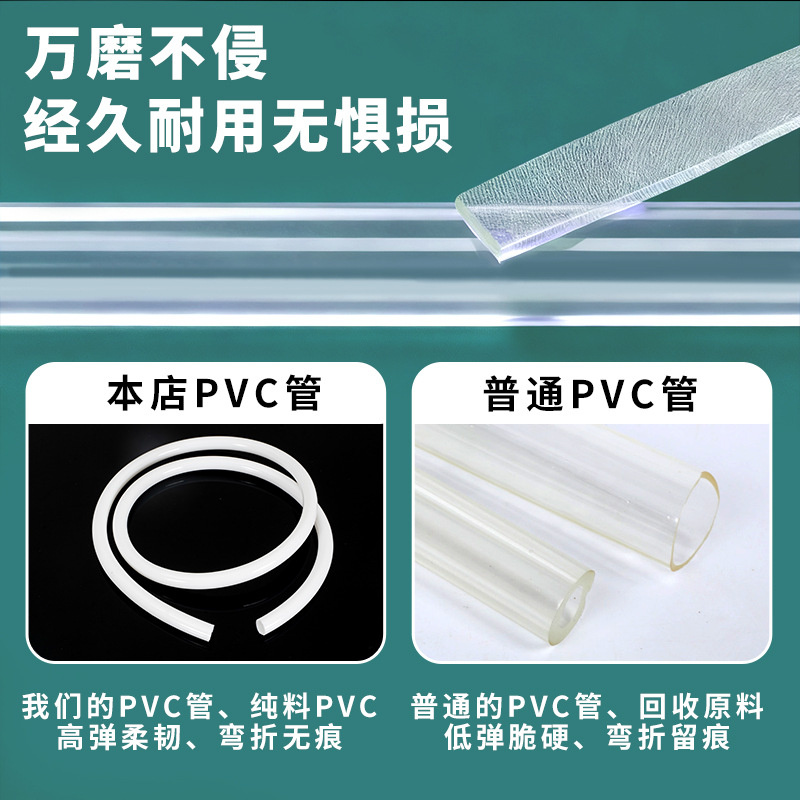 Color PVC hose, compression resistant plastic hose, anti-aging capillary hose, fish tank water suppl