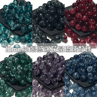 12mm���Ѹб���������ɢ��diy�ֹ��ִ������Ʒ�����