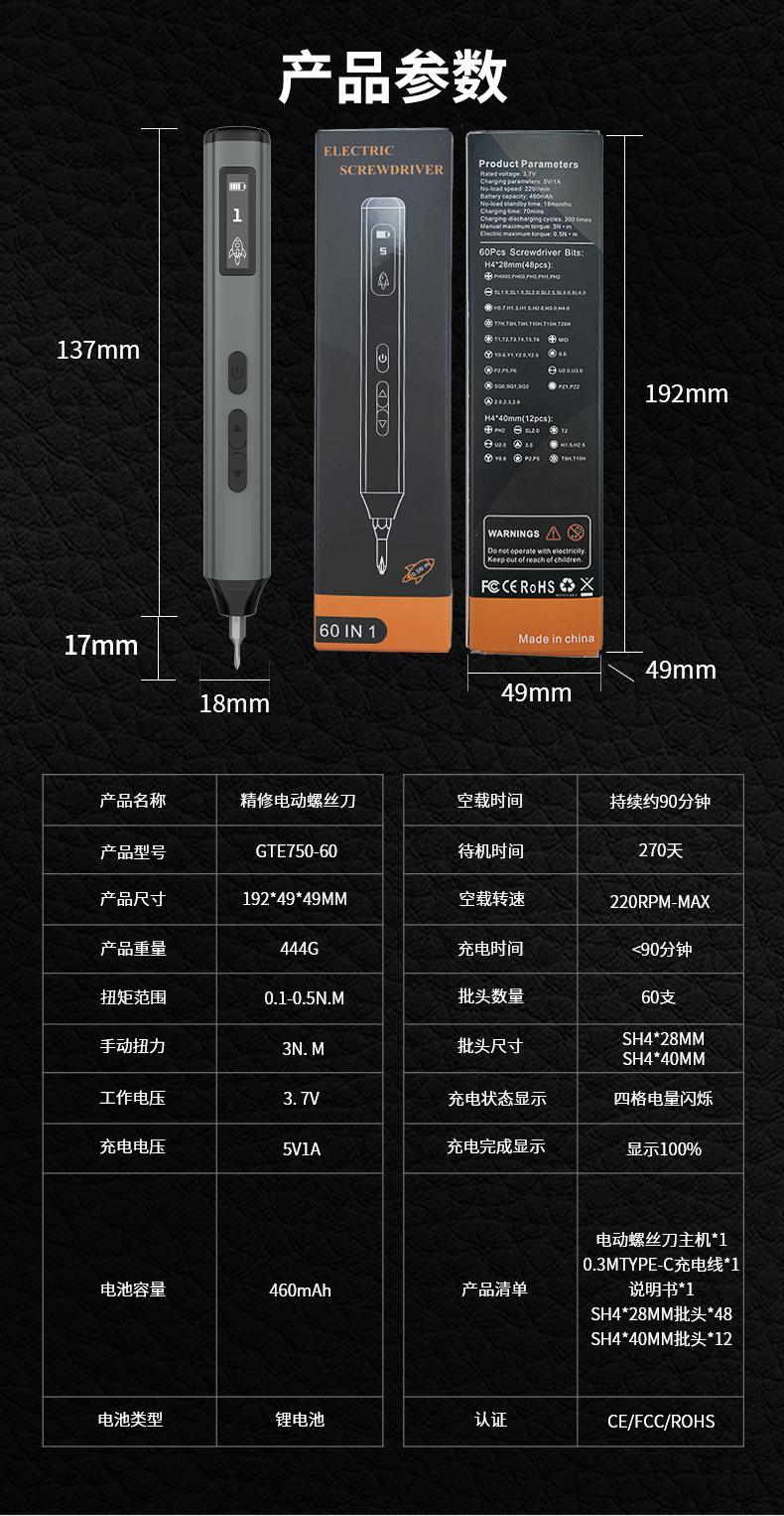 A040详情页_16.png
