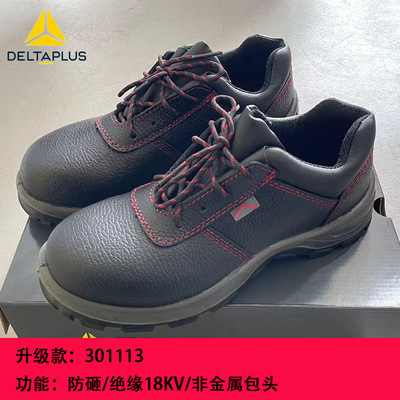 Delta Tower 301234 zapatos de aislamiento eléctrico 301113 verano transpirable ligero 12kv seguridad eléctrica de alto voltaje