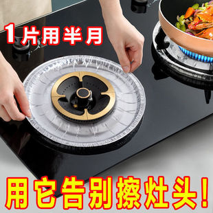 ȼ�����N�����͉|�͸ߜ�ú����o�|��̨�Ӻ񱣝��P�A�η��η���
