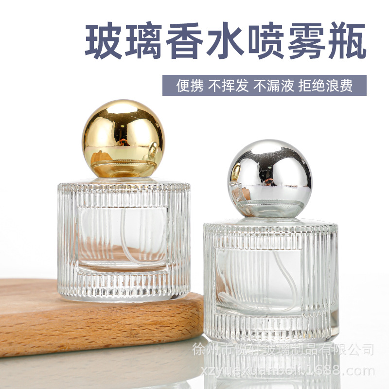 现货香水瓶子加厚便携分装瓶40ml随身带旅行高端按压玻璃喷雾空瓶