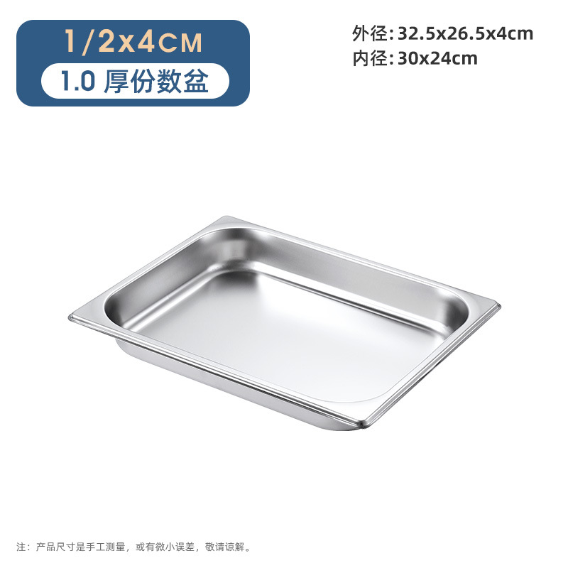 Bandejas de Acero Inoxidable para Comida – Rectangulares, con Base Térmica, Ideal para Buffet o Comedores