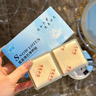 Yin Goddess Snow Lotus Patch Pads Private Parts Care Herbal Pads Manufacturer Women's Pads Private Snow Lotus Patch Wholesale