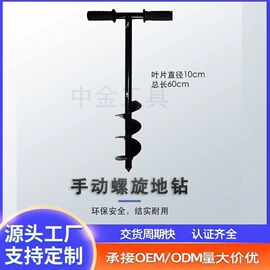 其他园林工具;电动工具配件;其他五金工具