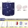 Quilted tubing full body, starry sky, tub, bath salt, cover, pillow
